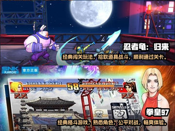 🔥2025最受欢迎街机单机游戏榜单✨截图3