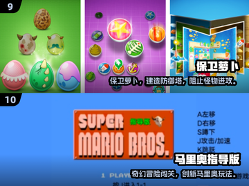 🔥2025最火单机闯关游戏合集💥🎮截图5