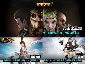2023必玩🔥3D手游排行榜TOP5✨截图2