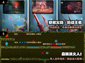 🎮2010神作手游！情怀拉满🔥截图3