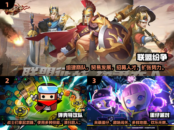🔥2025年必玩免费手游推荐🎉下载分享在这里！截图2
