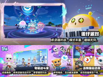 超欢乐游戏合集💥，玩了就停不下来！🎉截图3