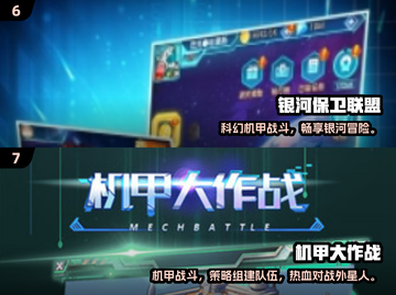 🔥2024必玩高达游戏TOP榜🎮截图4