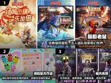 🔥五人联机手游推荐！2024必玩合集🎮截图2