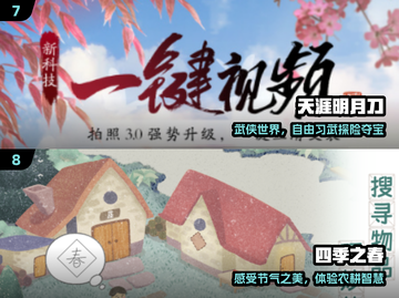 2025高画质手游TOP10惊艳上线🔥截图4