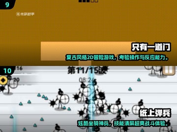 🎮2024超耐玩单机手游推荐！这波绝对不踩雷💥截图5