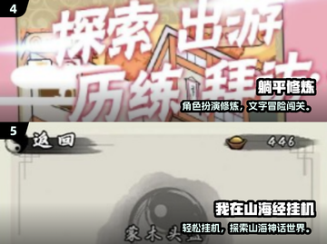 🔥2025必玩躺平游戏合集！轻松躺赢超爽🎮截图3