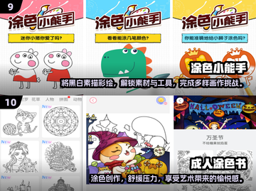 2025十大填色游戏🔥涂画手游排行不容错过！截图5