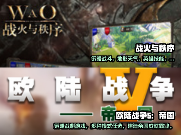 🔥2025必玩的一战游戏合集🎉截图3