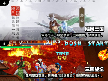 🔥2025必玩霸业手游🔥下载全攻略！👇截图3