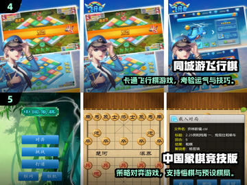 🔥2024超好玩方格游戏大揭秘！🎮截图3