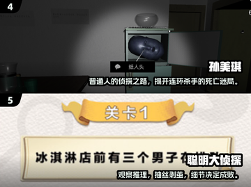 🔥2025必玩侦探游戏合集，烧脑刺激停不下来！🎮截图3
