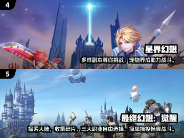 🔥2024必玩！高人气安卓手游合集来了🎉截图3