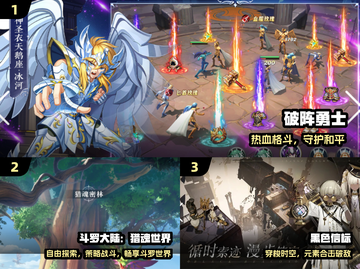🔥2025最火角色游戏TOP榜🎮截图2