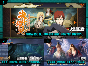 🔥火影迷必看！经典卡牌游戏2025全新回归✨截图2
