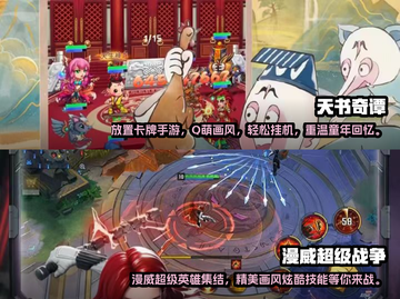 2022最🔥手机游戏内购推荐🎮截图3