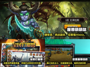 🔥2025必玩！魔兽卡牌手游大盘点🔥截图2