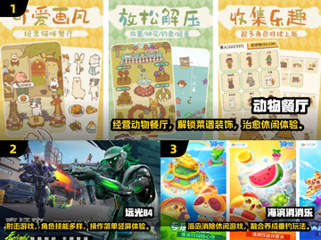 🔥2025免费小游戏TOP5！零成本畅玩🔥🎮截图2