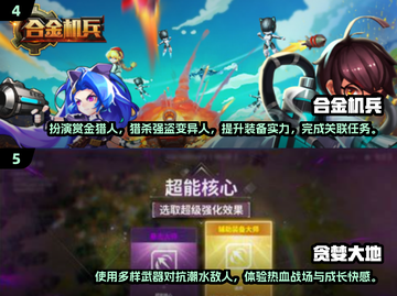 💥2024单机射击游戏大全🔥手机玩家的必备清单！截图3