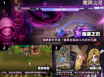 🔥艾诺迪亚4类似RPG大推荐！🎮2025必玩合集💥截图2