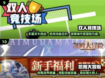 情人节必玩❤适合情侣的10个游戏合集🎉截图5