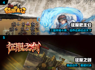 🔥2024征服游戏TOP榜💥截图3