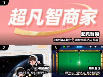 🔥2025最火超凡游戏TOP榜💥截图2