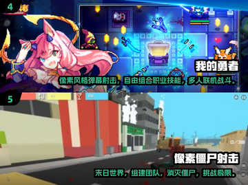 🔥2024必玩！免费像素射击手游推荐💥截图3