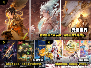 🔥2025最火免费网游TOP榜🎮截图3