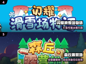 🔥2025最火开罗游戏合集🎮截图3