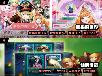 回合制游戏天花板🔥2025经典榜单不容错过！截图3