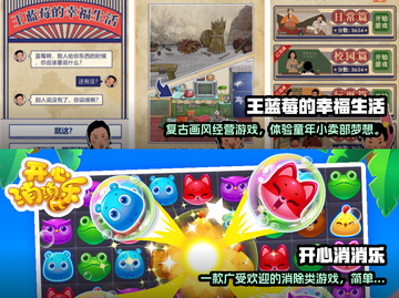 💥0元氪金手游推荐，玩到停不下来！🎮截图3