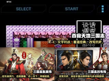 🔥2025必玩的三国志手游大揭秘！🎮截图2