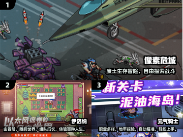 🔥2024双人像素游戏TOP榜🎮闺蜜男友都能玩！截图2