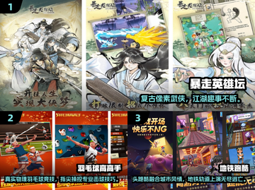 🔥2025单人游戏推荐！这10款必玩💥🎮截图2