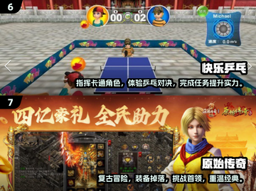 2025年最🔥手游推荐，玩了就停不下来！🎮截图4