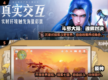 🔥2021手游TOP榜🎮高人气游戏全收录！截图3