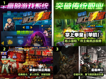 🔥2024必玩日本动作神作🎮截图2