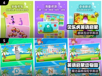 🔥2025最上头英文单词游戏💥截图3