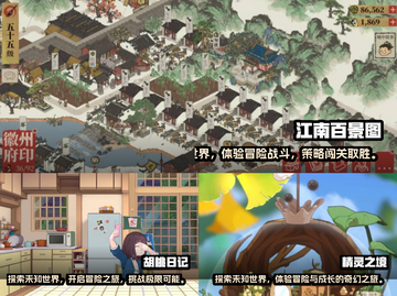 🎮2022超好玩箱庭游戏推荐！🔥截图2