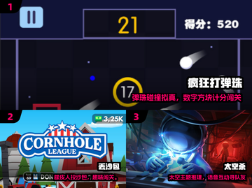 🎮70年代经典游戏大揭秘！ nostalgia爆棚🔥截图2