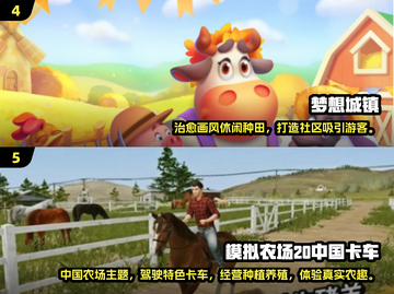 🔥2025超火守卫农场手游大揭秘！🎮🌾截图3