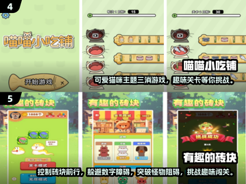 🔥2024最受欢迎免费单机手游下载排行榜🎮截图3