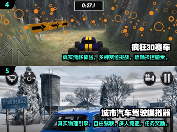 🔥2025必玩3D赛车漂移游戏合集🚗🎮截图3