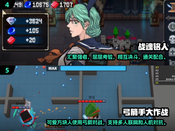 🎮2025蓝牙联机！超好玩单机游戏＆手游推荐🔥截图3