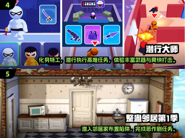 🔥2024潜行者游戏TOP榜💥超刺激体验🎮截图3