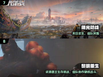 🔥2024十大耐玩联机生存手游推荐！🎮截图4