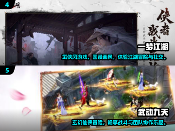 🎮2024经典免广告游戏大榜！告别干扰畅玩不停截图3