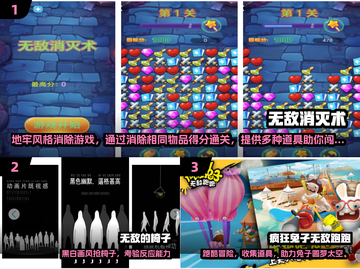 🔥2025单机无敌游戏TOP榜💥免费畅玩爽到爆！🎮截图2