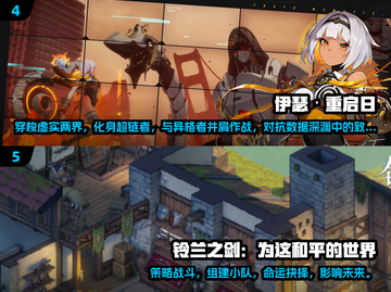 心动网络2025必玩榜单🔥高可玩性游戏大揭秘🎮截图3